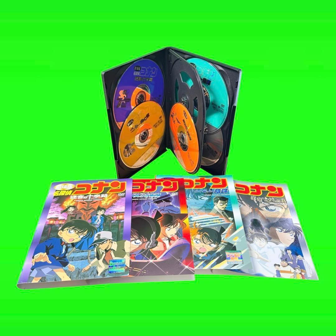 ケース付 劇場版 名探偵コナン DVD 全26巻　1作〜26作　送料無料