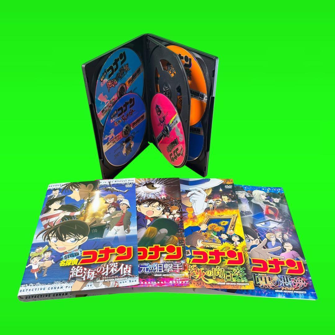 ケース付 劇場版 名探偵コナン DVD 全26巻　1作〜26作　送料無料