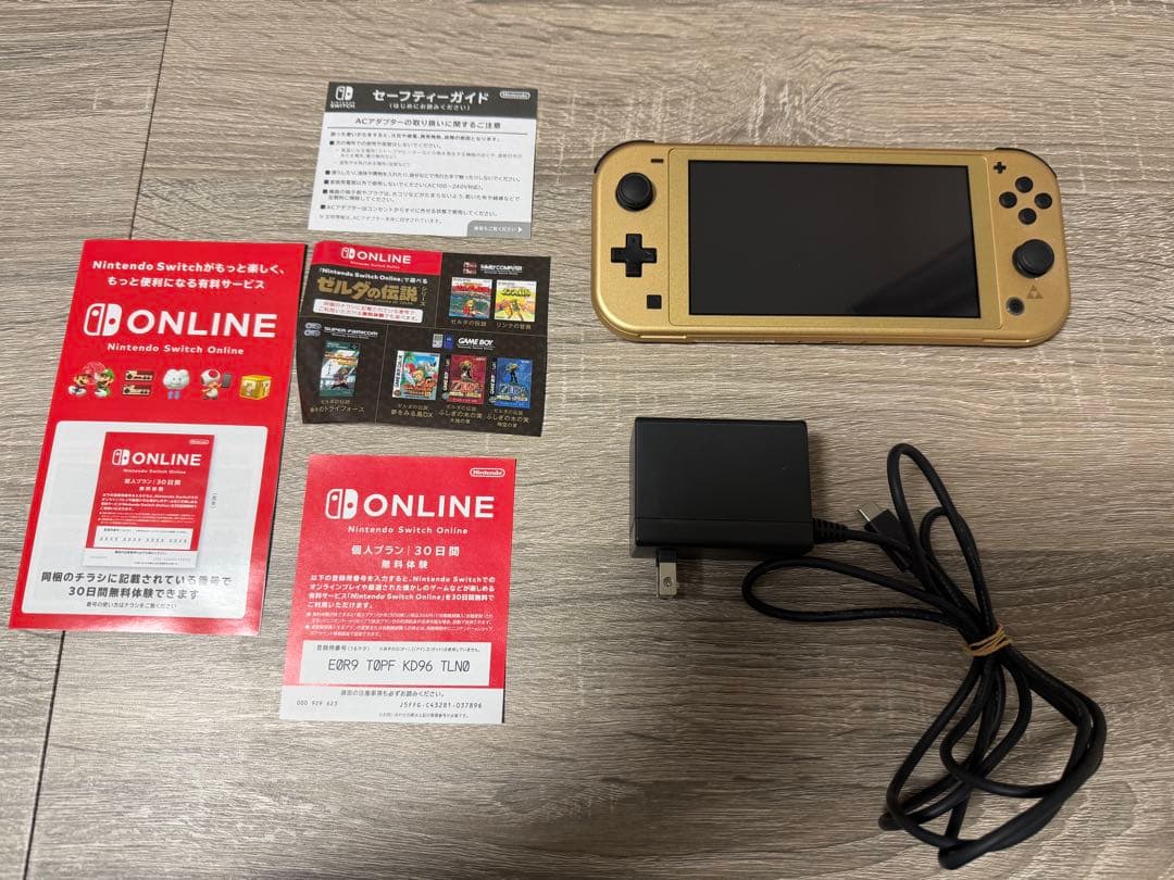 Switch Lite ハイラルエディション