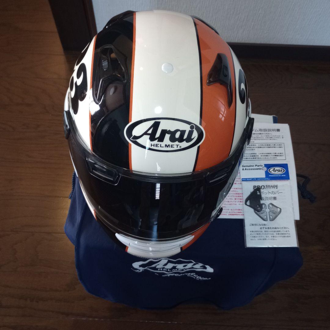 Arai アストロ IQ スタウト 57. 58 cm