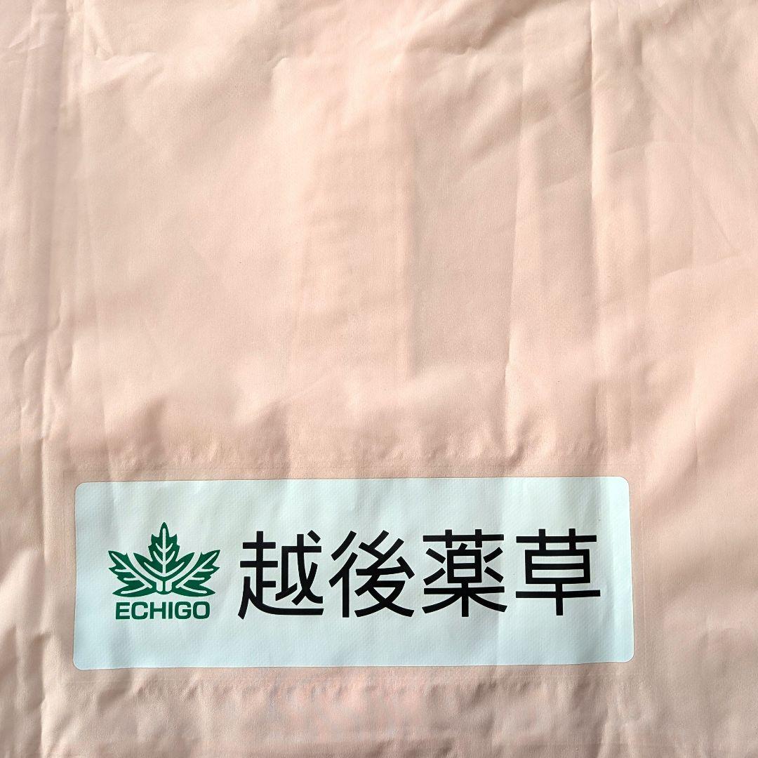 アルビレックス新潟 TIRO25コンペティションオールウェザージャケット 3XL