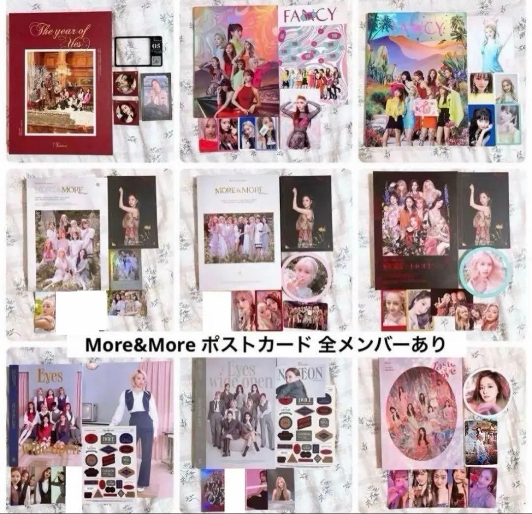 TWICE アルバム まとめ売り トレカ フォトカード CD フォトブック