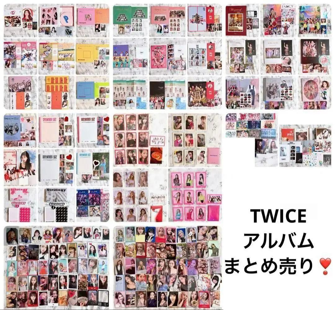 TWICE アルバム まとめ売り トレカ フォトカード CD フォトブック