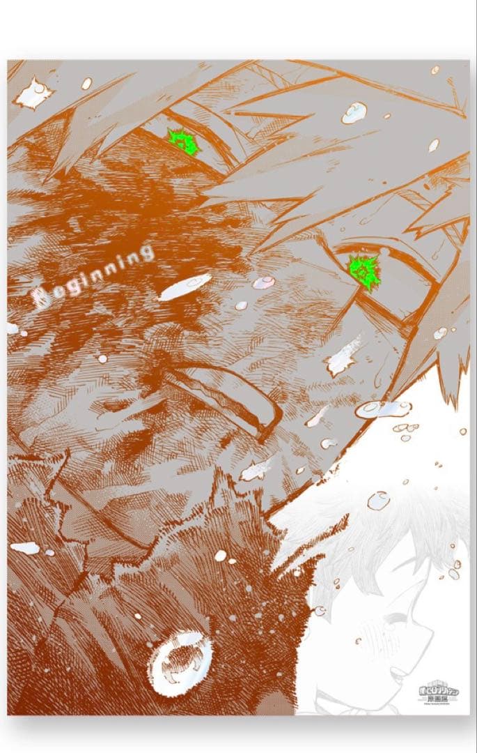 ヒロアカ 原画展 『頑張れ』『The Beginning』ポスター4枚セット