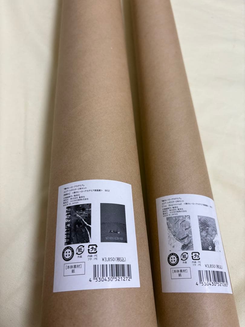 ヒロアカ 原画展 『頑張れ』『The Beginning』ポスター4枚セット