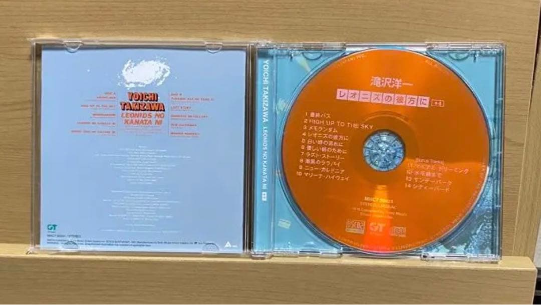 滝沢洋一「レオニズの彼方に」CD美品