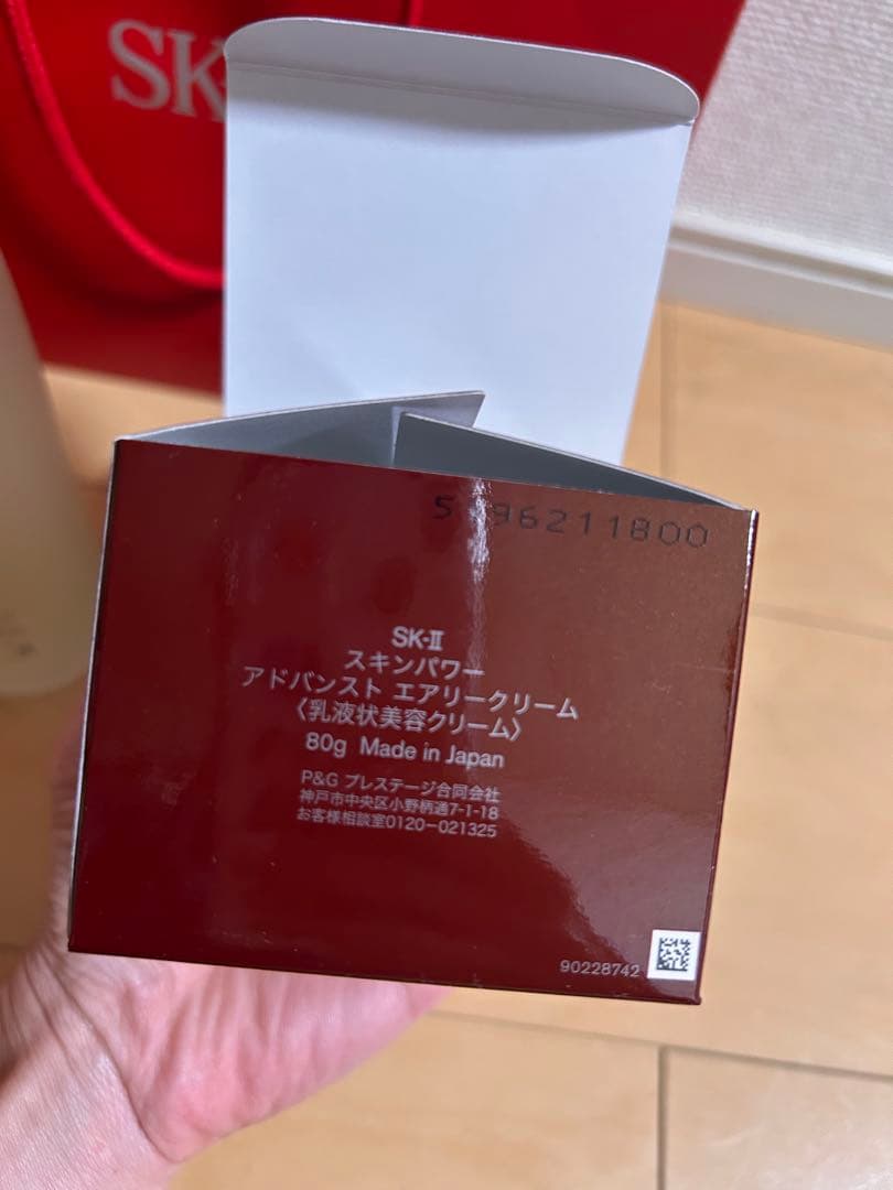 『新品未開封』SK-II 化粧水&美容クリーム 金継ぎクリームトライアルキット付