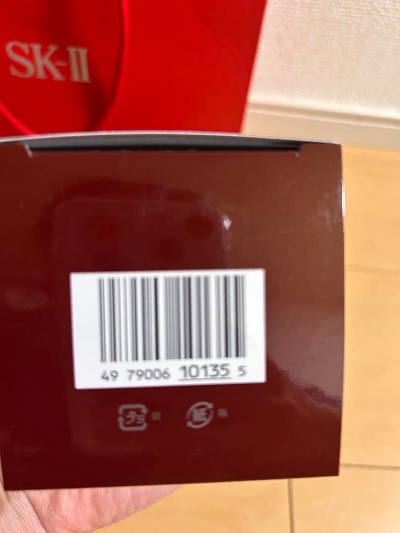 『新品未開封』SK-II 化粧水&美容クリーム 金継ぎクリームトライアルキット付