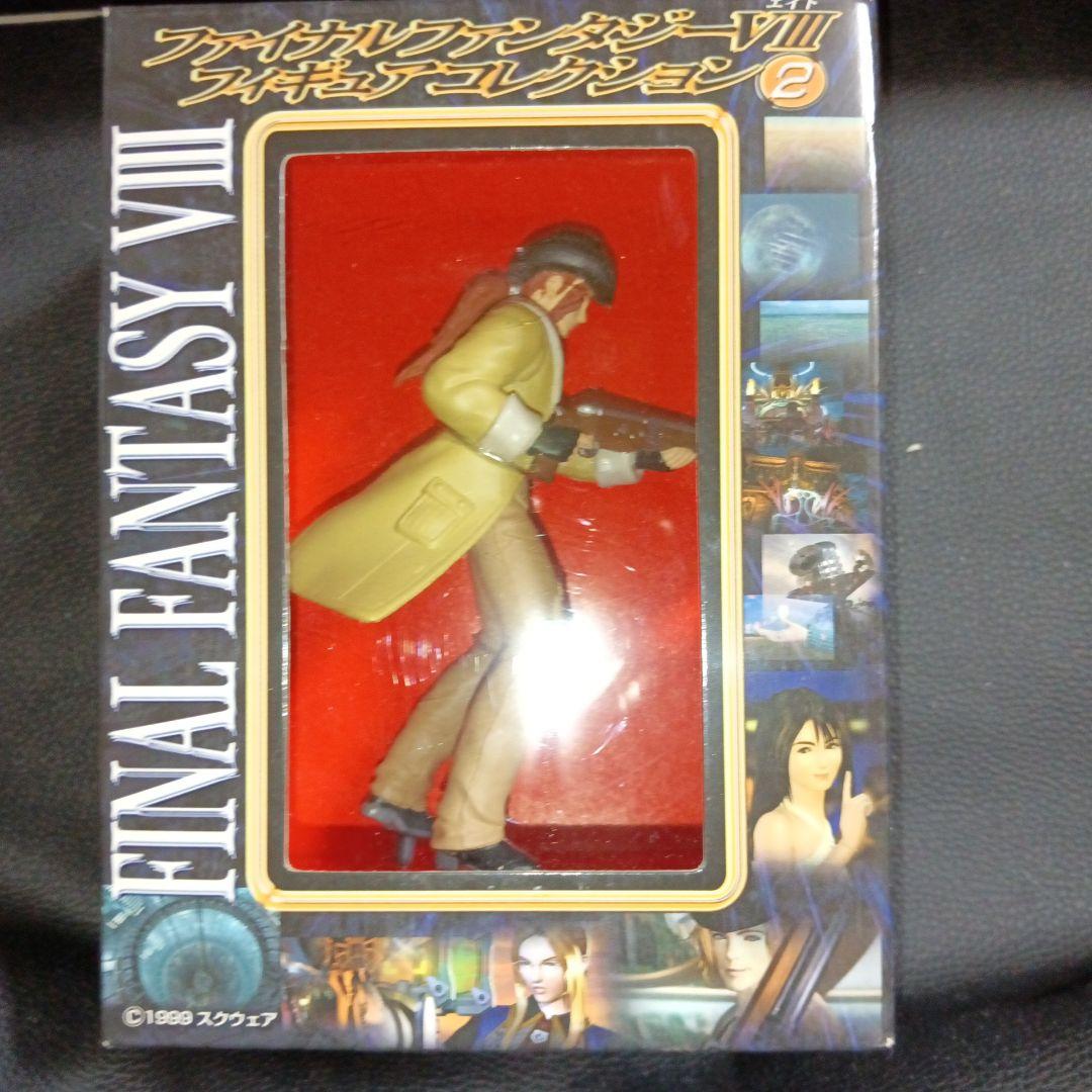 ファイナルファンタジーⅧ　フィギュアコレクション２【非売品】