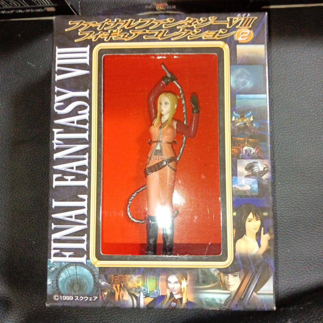 ファイナルファンタジーⅧ　フィギュアコレクション２【非売品】