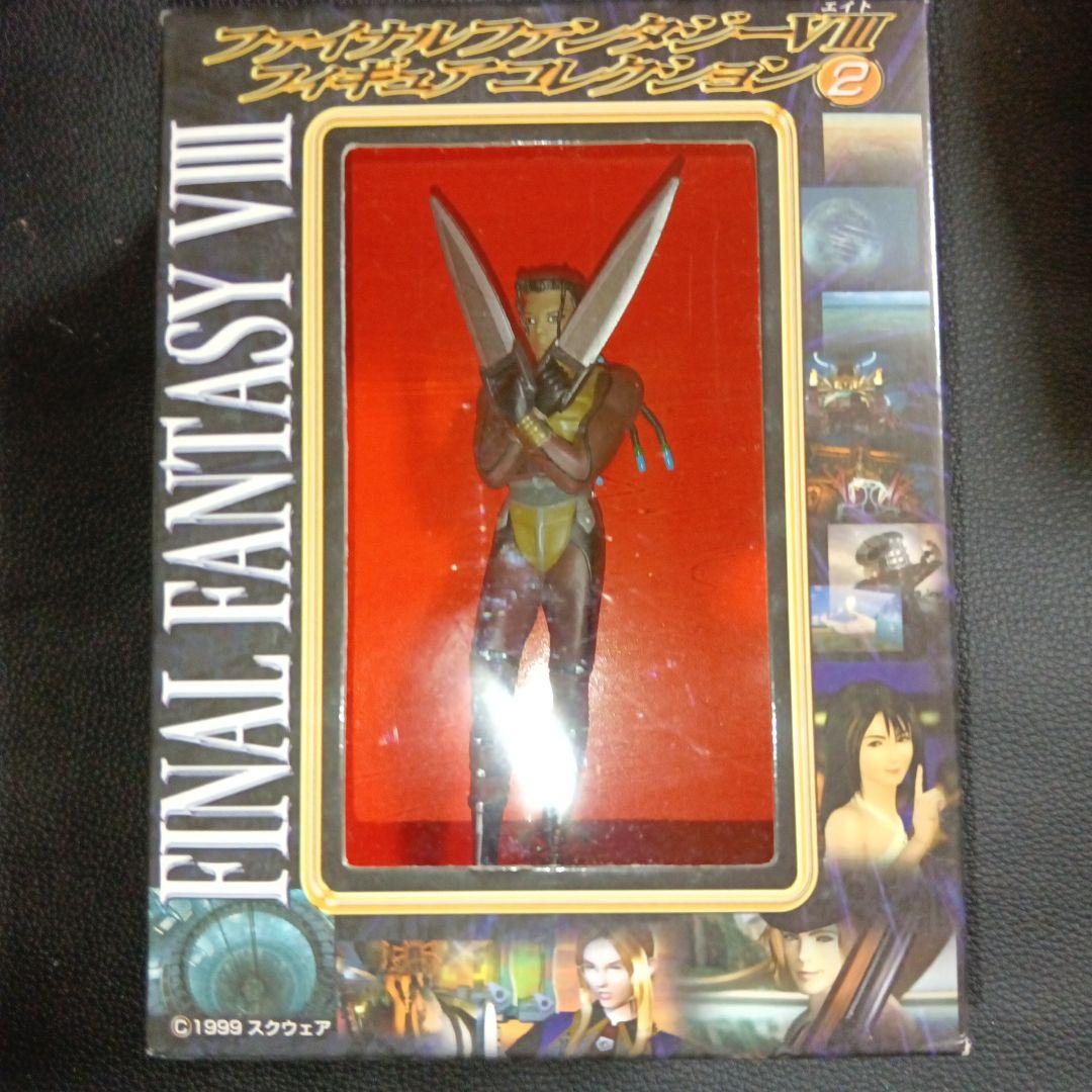 ファイナルファンタジーⅧ　フィギュアコレクション２【非売品】