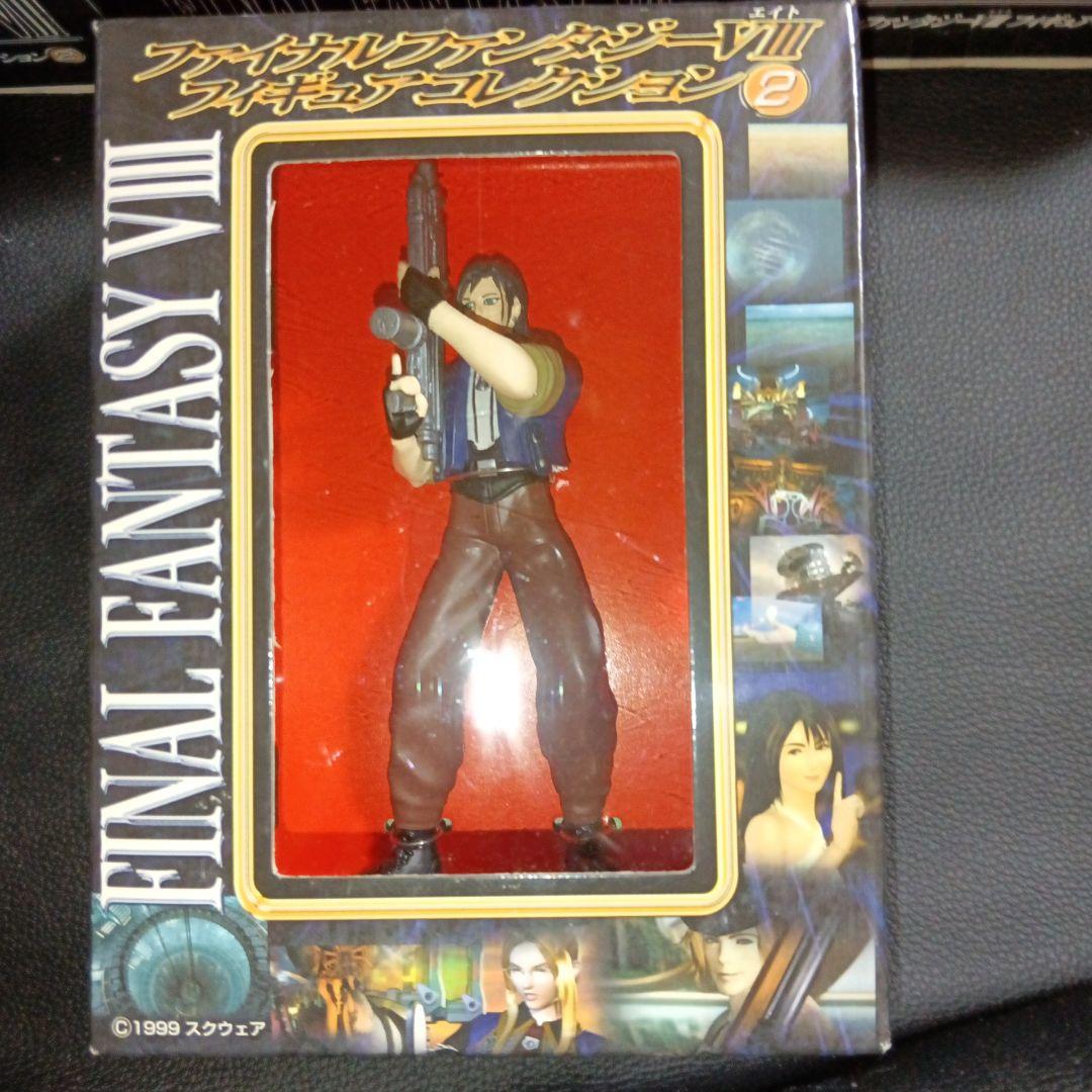 ファイナルファンタジーⅧ　フィギュアコレクション２【非売品】
