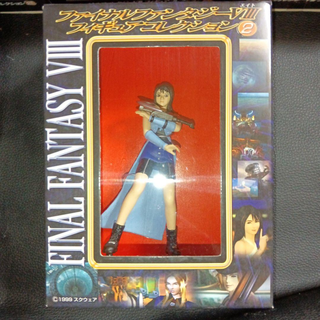 ファイナルファンタジーⅧ　フィギュアコレクション２【非売品】