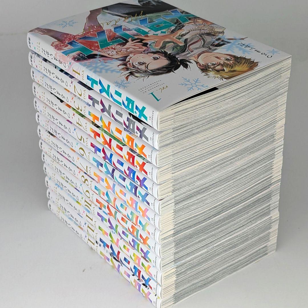 メダリスト 1巻～13巻　既刊全巻セット