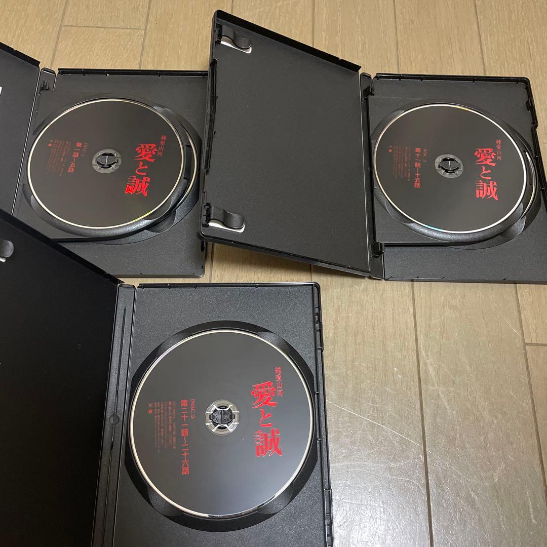 純愛山河 愛と誠 DVD-BOX 特製ストラップ付き 夏夕介 池上季実子