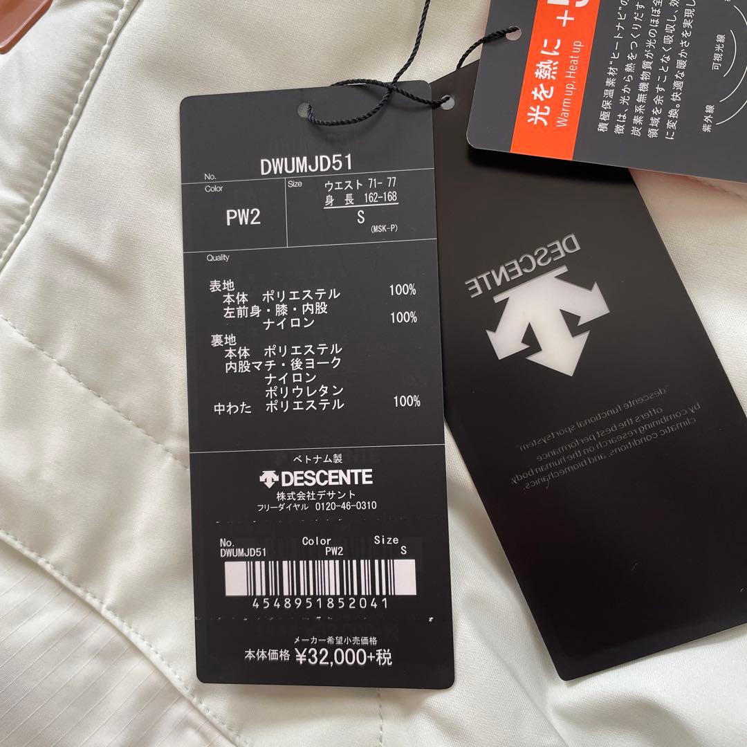 デサント　スキーパンツ　S