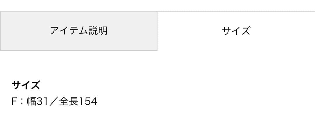【新品未使用】MAISON et VOYAGE カシミヤストール