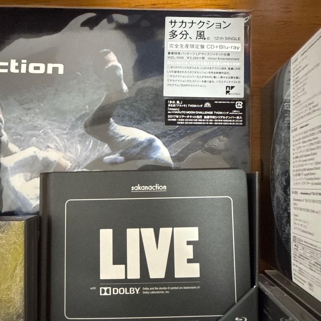 サカナクション　CD DVD Blu-ray セット