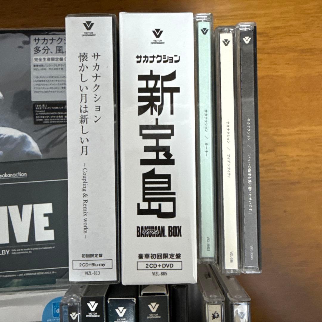 サカナクション　CD DVD Blu-ray セット
