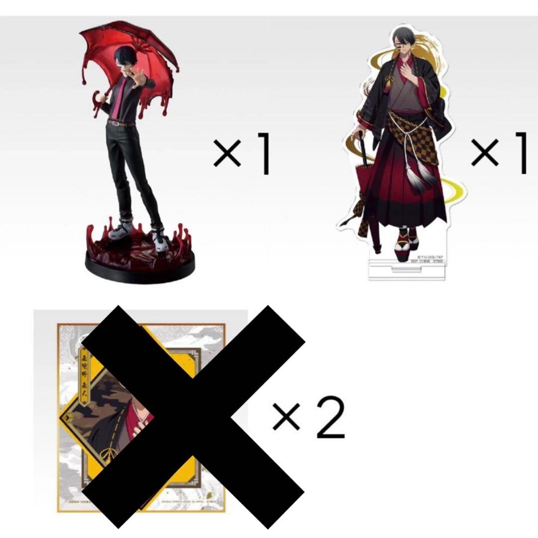 桃源暗鬼 弐 一番くじ ラストワン賞 無陀野無人 フィギュア