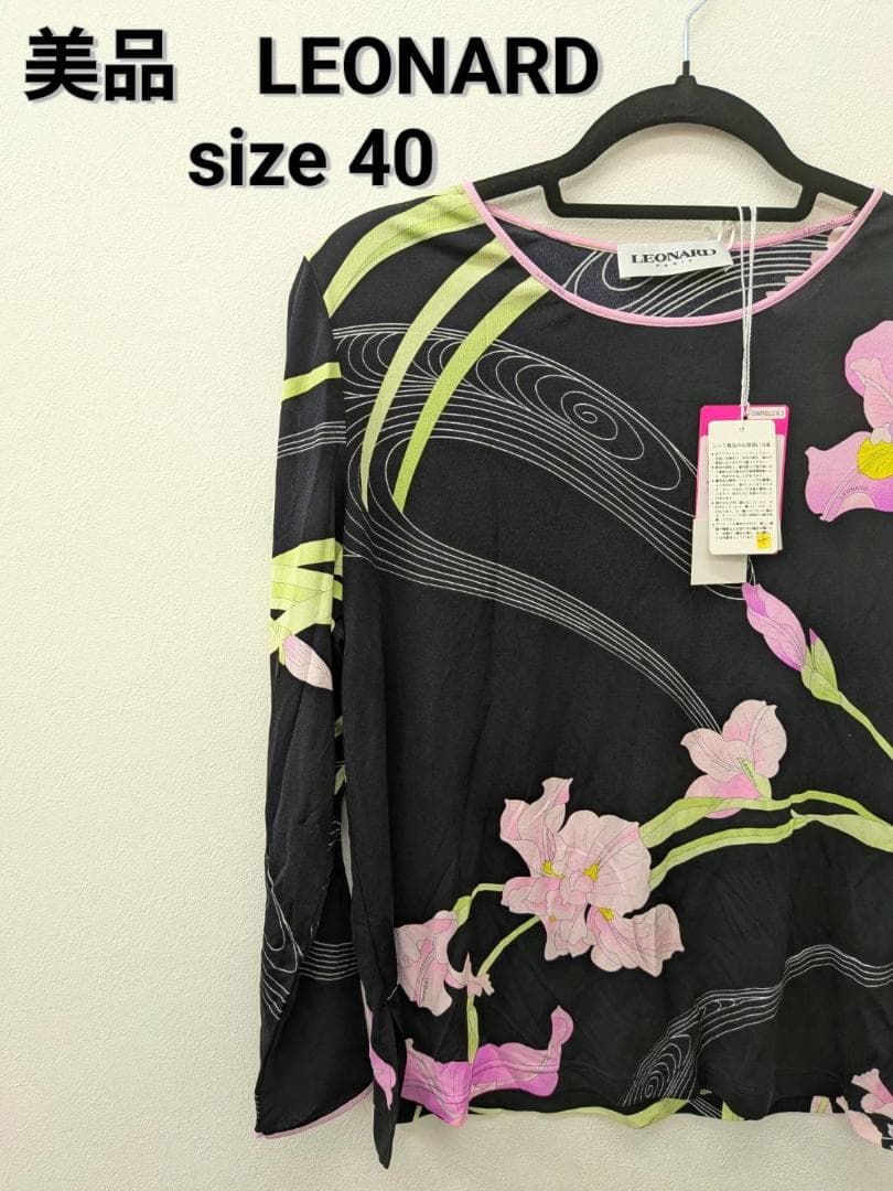 【未使用】 LEONARD レオナール ブラック 花柄 カットソー 40