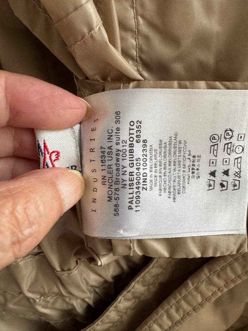 MONCLER モンクレール　ナイロンコート