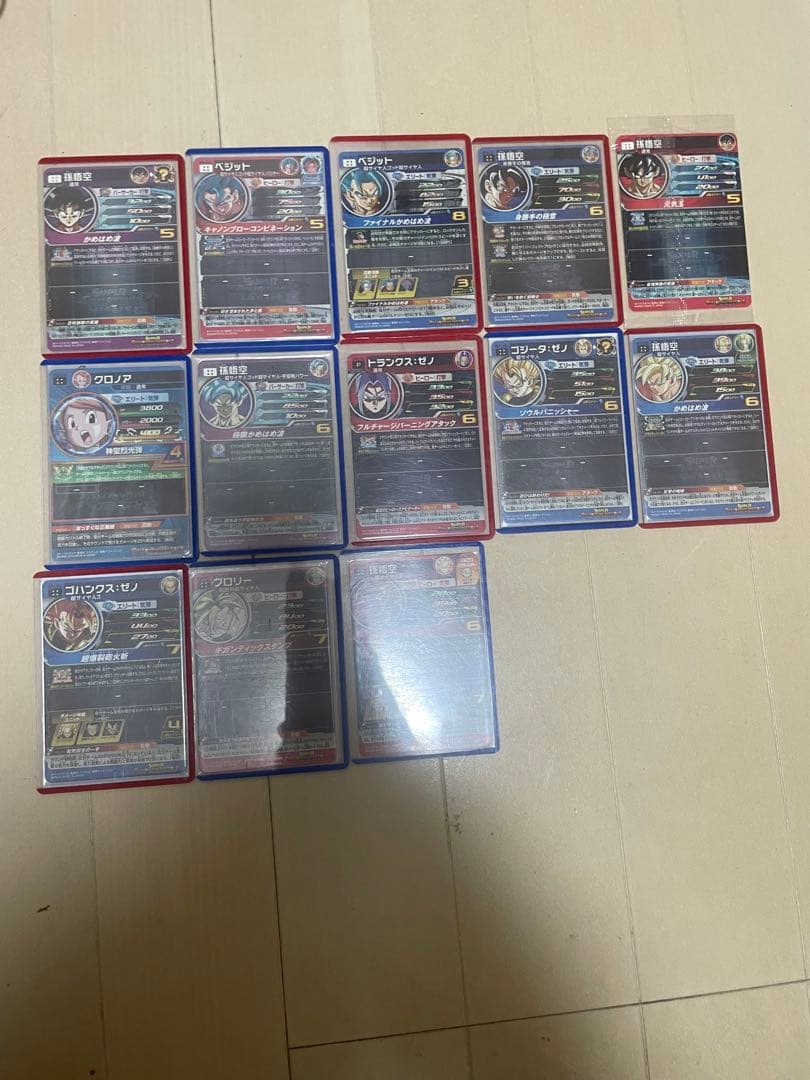 ドラゴンボールヒーローズ　13枚まとめ売り！美品！