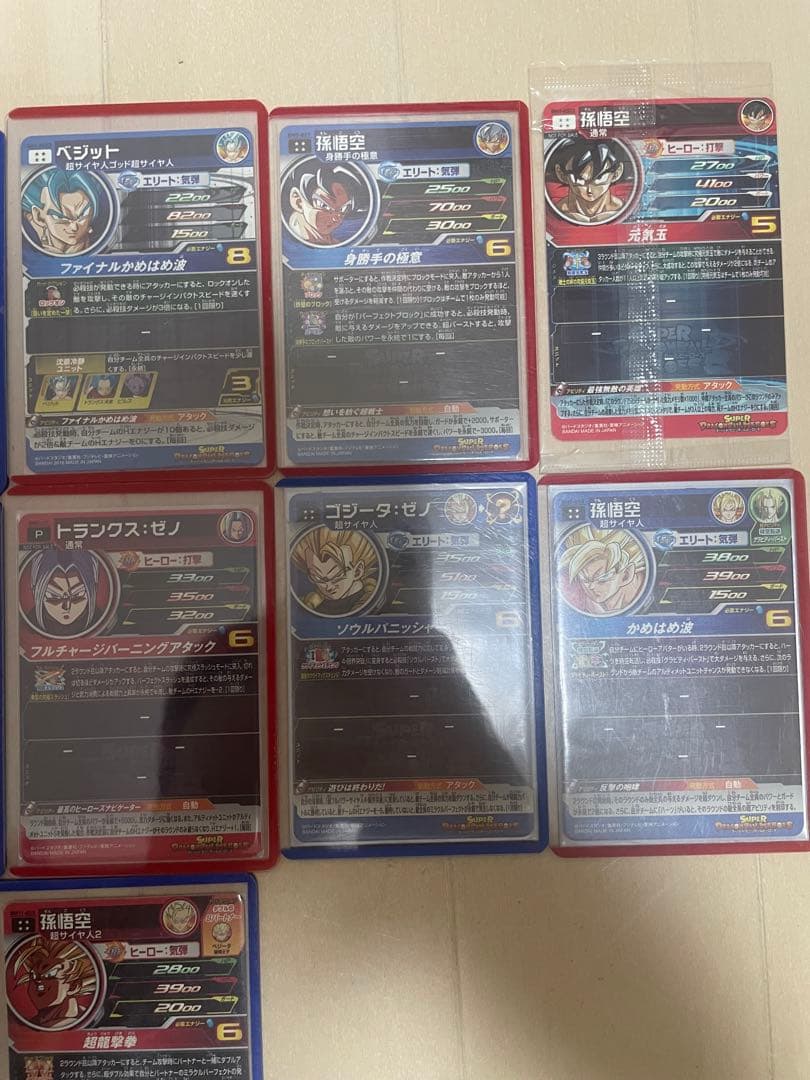 ドラゴンボールヒーローズ　13枚まとめ売り！美品！