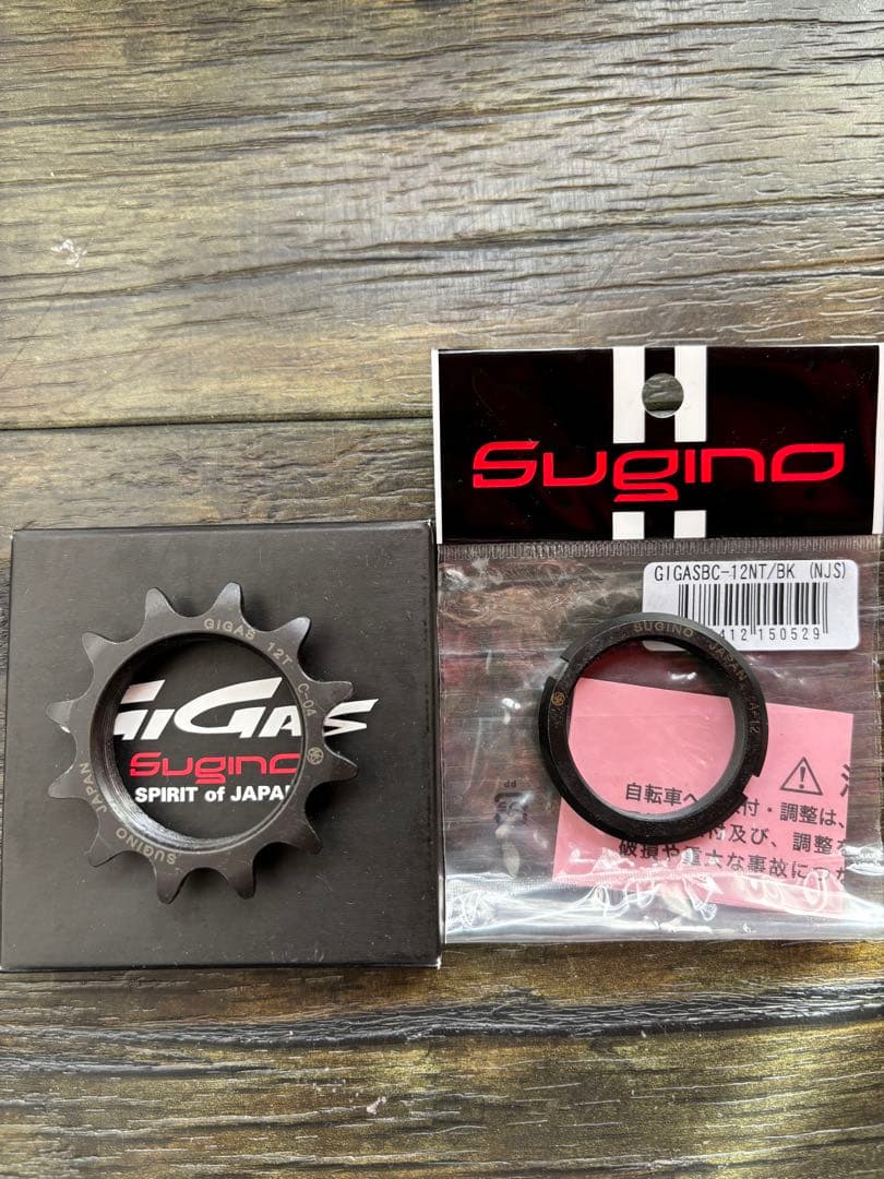 Sugino GIGASBC-12NT/BK スプロケット ブラック