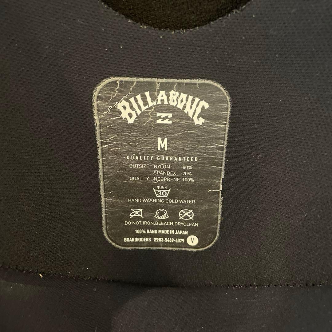 【早い者勝ち】ビラボン レディースM 168cm セミドライ フル 裏起毛