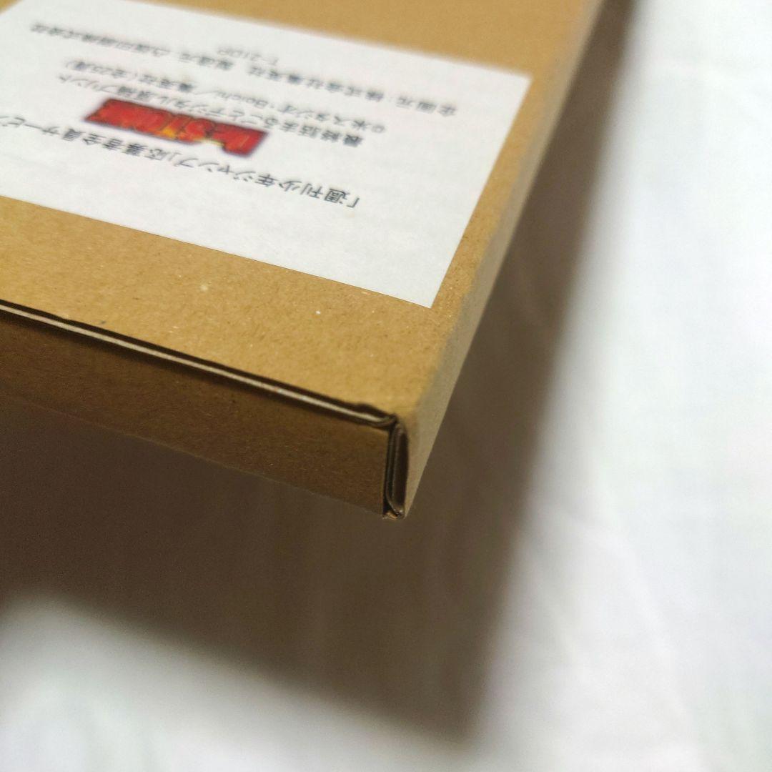 Dr.STONE 応募者全員サービス 最終話まるごとデジタル原稿プリント