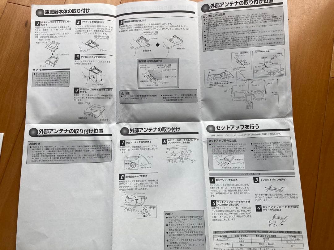 パイオニア　カロッツェリア　ETC2.0 ND-DSRC3
