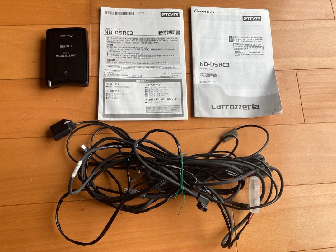 パイオニア　カロッツェリア　ETC2.0 ND-DSRC3