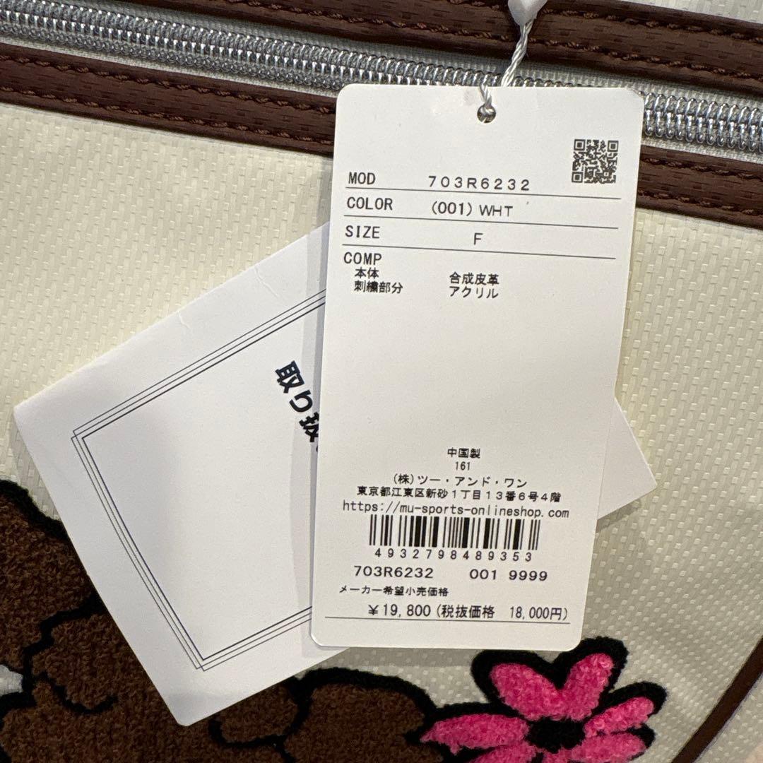 ★2025秋冬新品未使用★MU SPORTS サガラ刺繍ゴルフバッグ 3点セット
