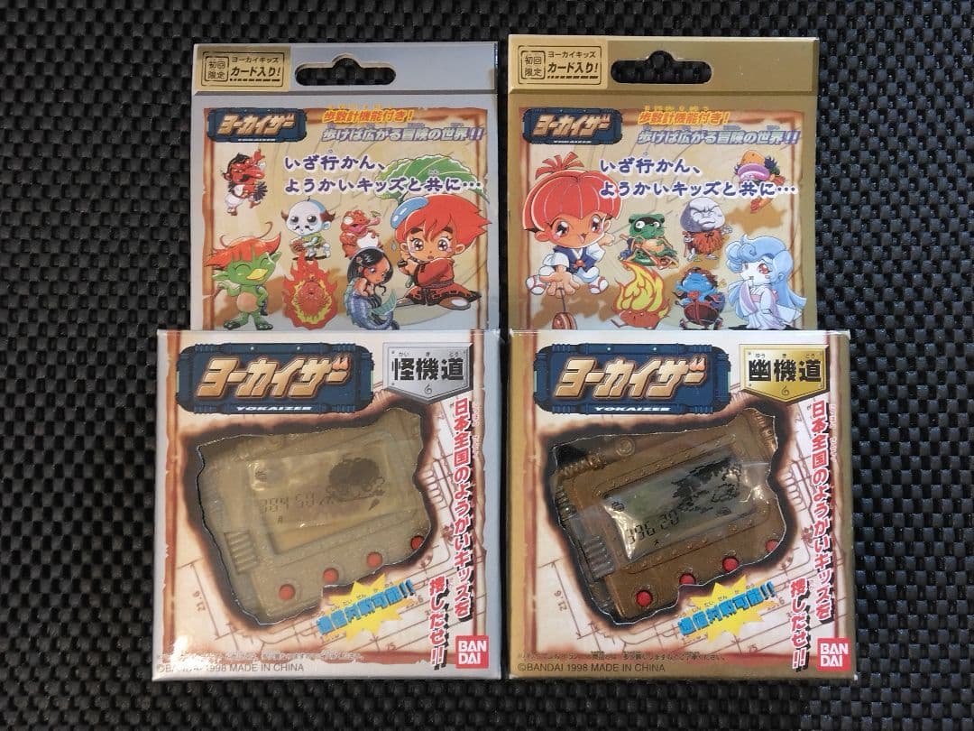 稀少【完備品】初回限定版　ヨウカイザー 幽機道 怪機道　バンダイ