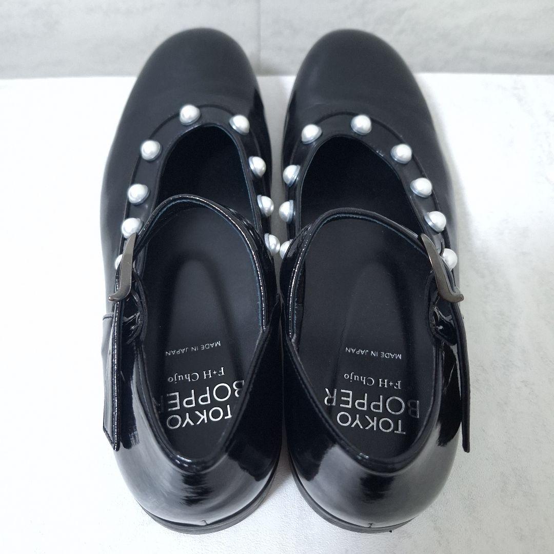 トーキョーボッパー パール メリージェーン フラットパンプス 黒 送