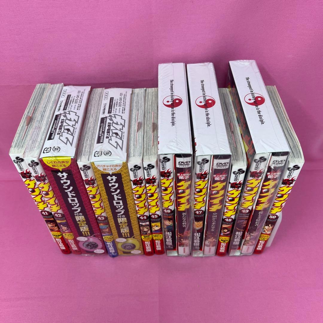 史上最強の弟子 ケンイチ 31巻〜61巻 初版