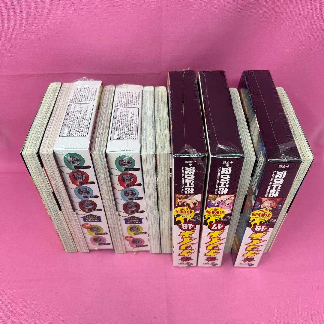 史上最強の弟子 ケンイチ 31巻〜61巻 初版