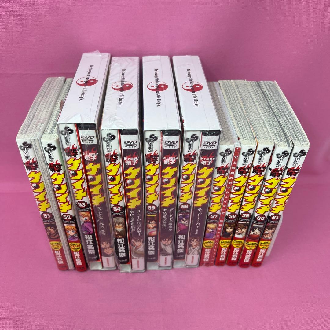 史上最強の弟子 ケンイチ 31巻〜61巻 初版