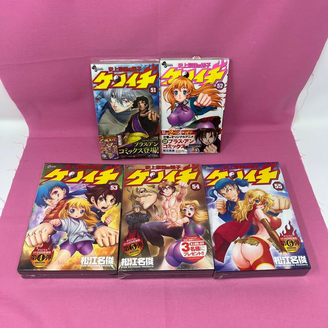 史上最強の弟子 ケンイチ 31巻〜61巻 初版