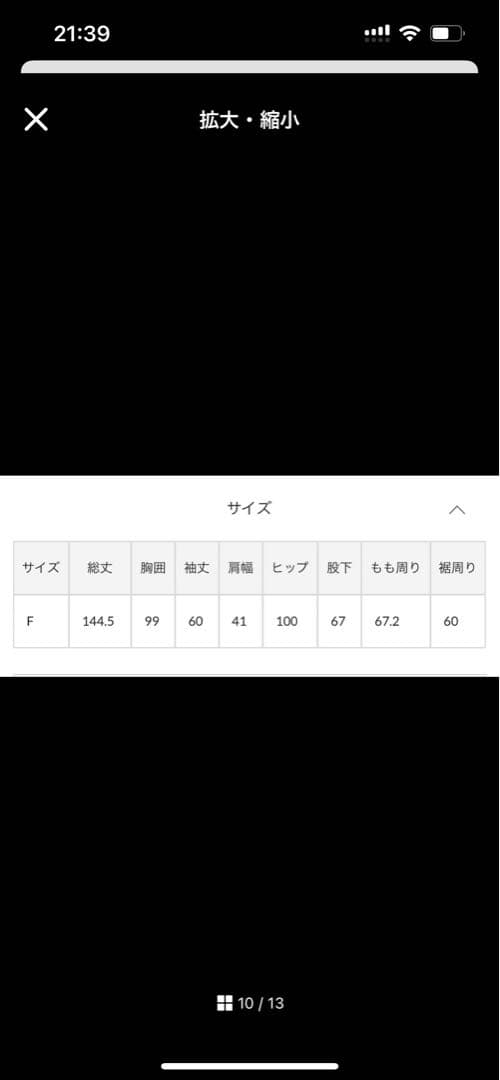 〈Whim Gazette〉 ヒッコリーオールインワン