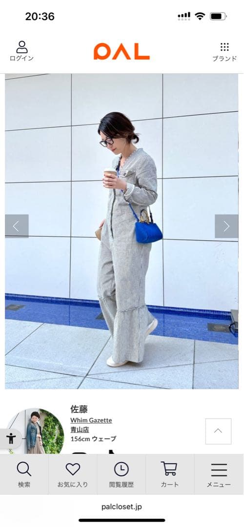 〈Whim Gazette〉 ヒッコリーオールインワン