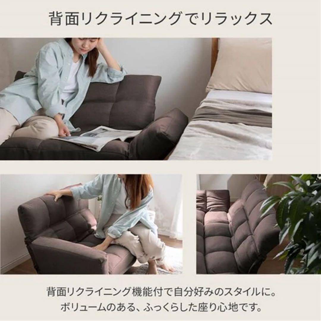 ふかふかカウチソファ　LIRAKU コーデュロイモカ　新品アウトレット