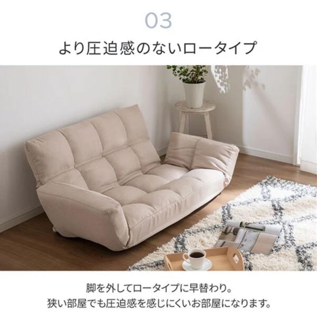 ふかふかカウチソファ　LIRAKU コーデュロイモカ　新品アウトレット