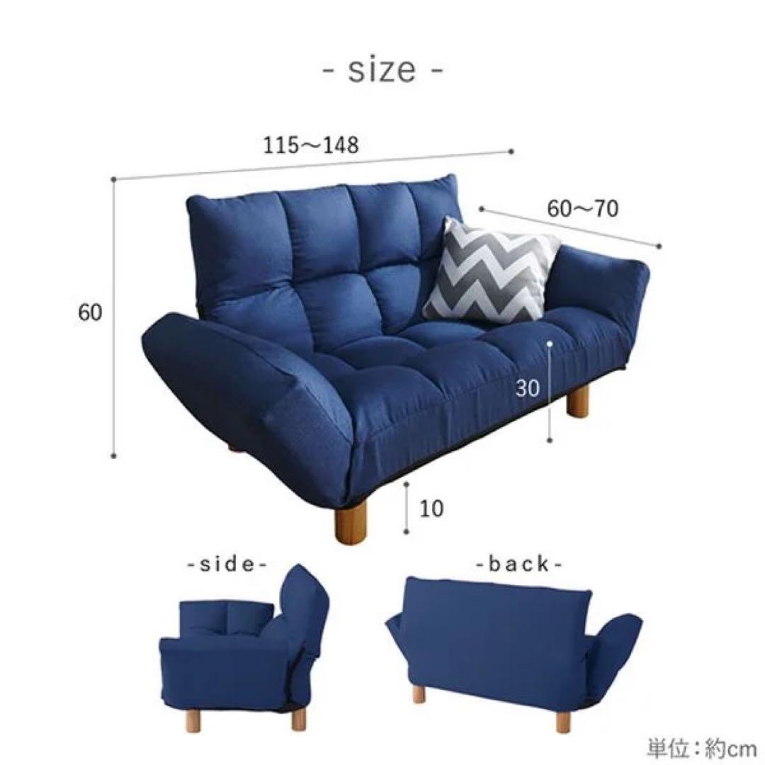 ふかふかカウチソファ　LIRAKU コーデュロイモカ　新品アウトレット