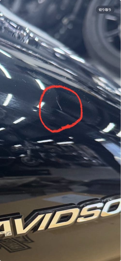 ハーレー　ブレイクアウト　タンク ブラック