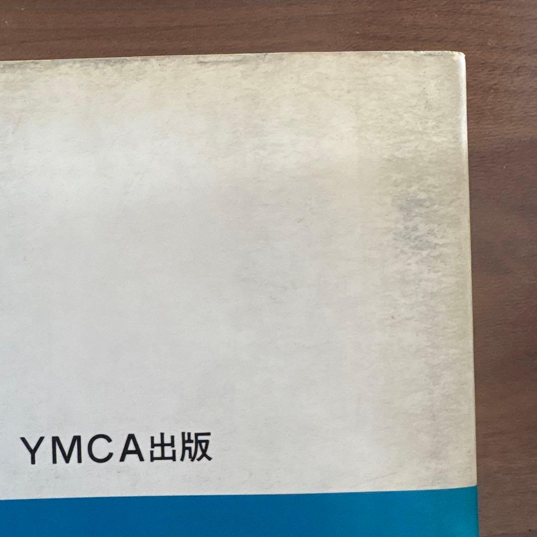 自信のつく物理I