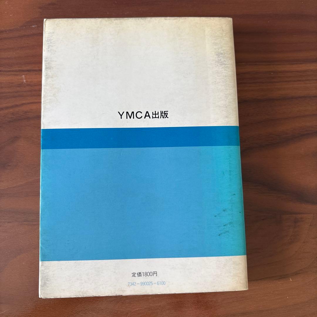 自信のつく物理I