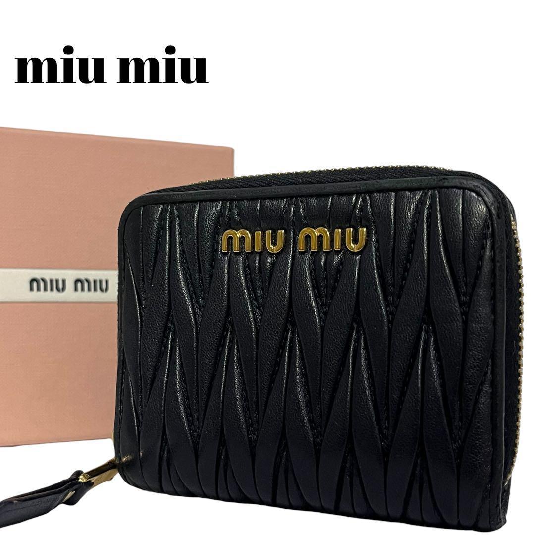 希少✨ミュウミュウ 二つ折り財布 マテラッセ レザー ロゴ金具 ブラック 黒