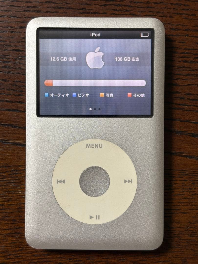第6世代 iPod 160GB シルバー